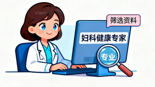 明确表达您需要的支持