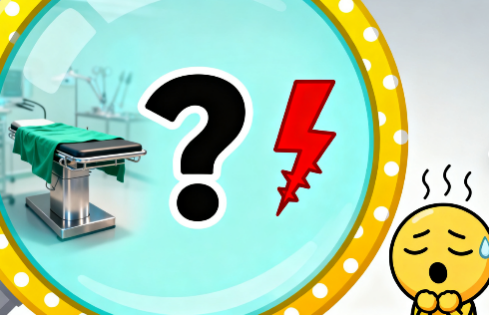 [图片占位：对未知的恐惧]