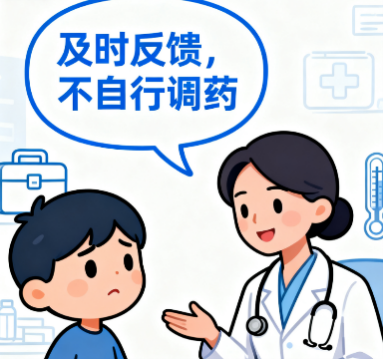 [图片占位：安全底线]