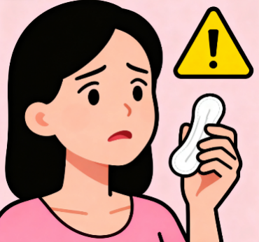 [图片占位：异常出血或分泌物]