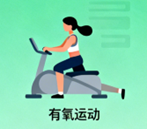 [图片占位：重要提醒]