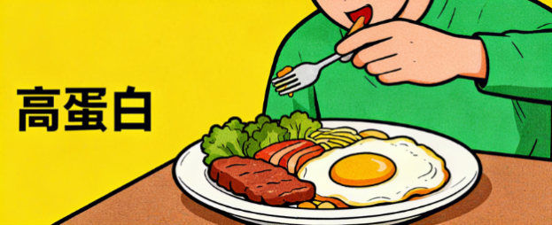 [图片占位：营养先行]